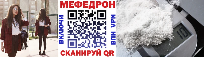 Купить Alpha-PVP COCAIN МЕФ АМФ Марихуана Красноармейск