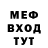 Метадон мёд Spiritual Damar