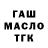 ТГК жижа AANNAA KURBANOVA