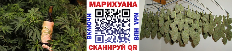 Купить  Красноармейск  Еда ТГК конопля 
