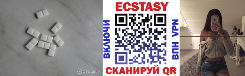 ЭКСТАЗИ mix Красноармейск