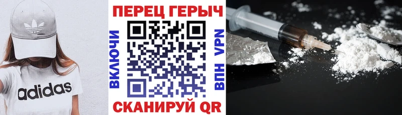 Купить Красноармейск Героин Афган