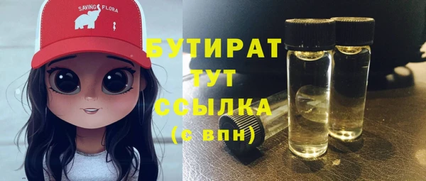 MESCALINE Зерноград