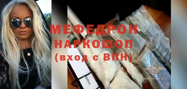 MESCALINE Зерноград