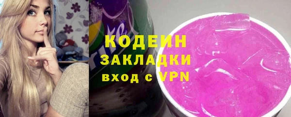 MESCALINE Зерноград