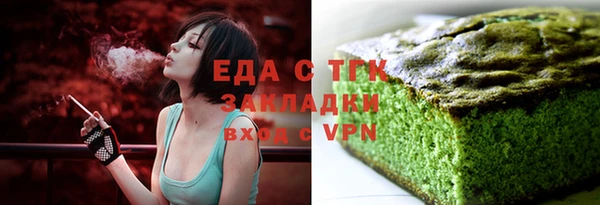 MESCALINE Зеленодольск