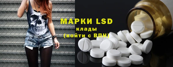 MESCALINE Зеленодольск