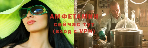 Альфа ПВП Зеленокумск