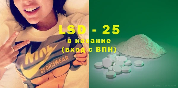 MESCALINE Зеленодольск