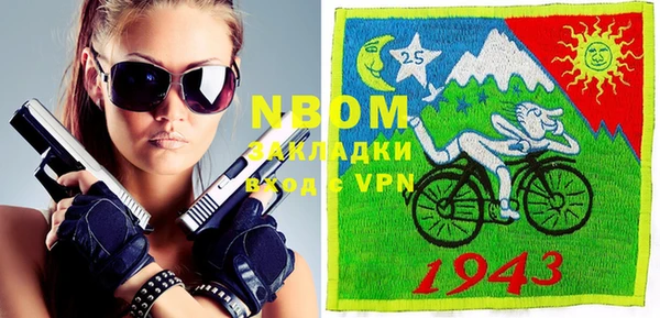 Альфа ПВП Зеленокумск