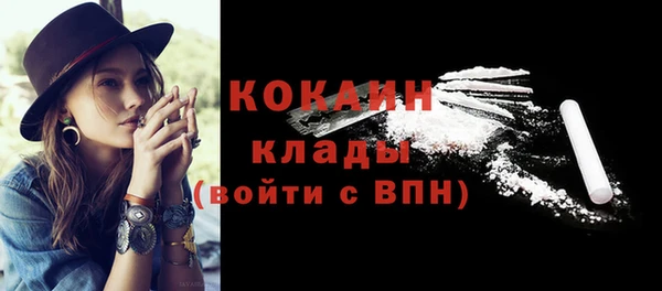 MESCALINE Зерноград