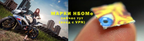 MESCALINE Зерноград