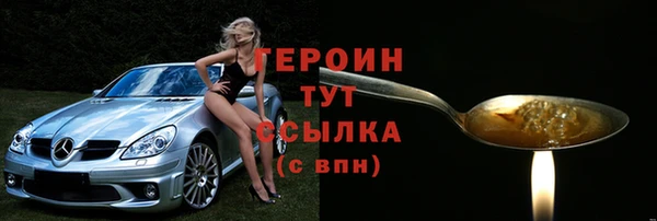 MESCALINE Зерноград