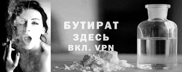 MESCALINE Зерноград