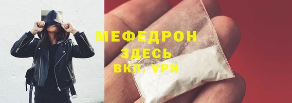 MESCALINE Зерноград