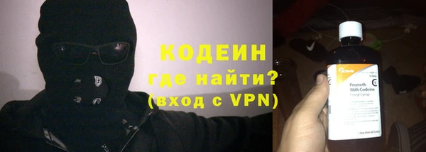 MESCALINE Зерноград