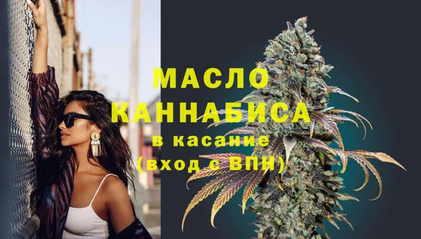 MESCALINE Зерноград