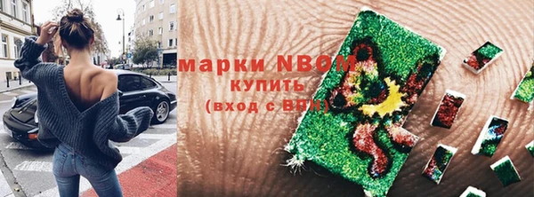 MESCALINE Зеленодольск