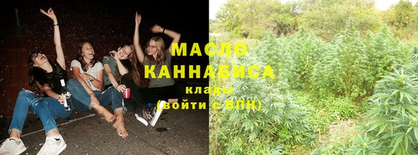 MESCALINE Зеленодольск