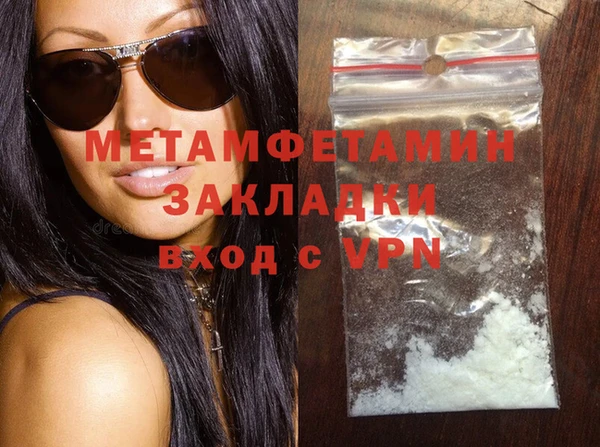 Альфа ПВП Зеленокумск