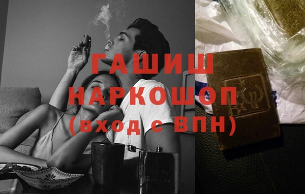 MESCALINE Зеленодольск
