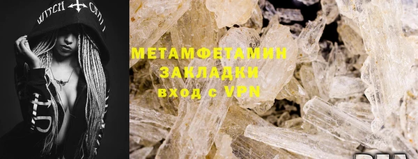 MESCALINE Зеленодольск