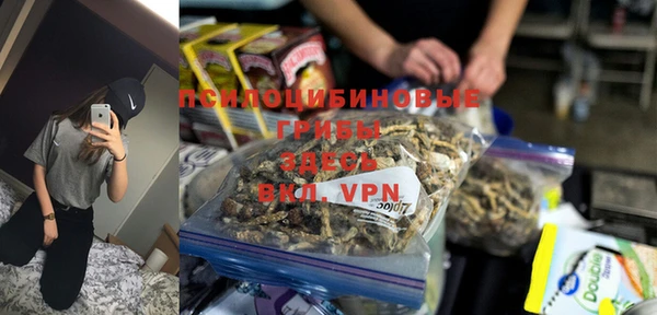 прущие крисы Заволжск