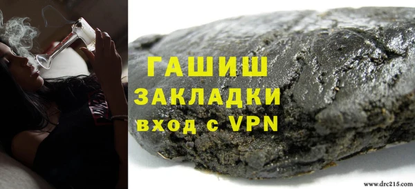 MESCALINE Зеленодольск
