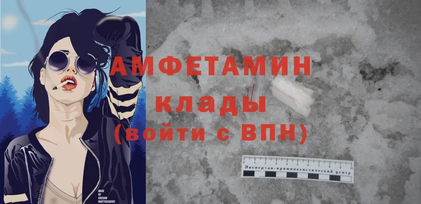 Альфа ПВП Зеленокумск