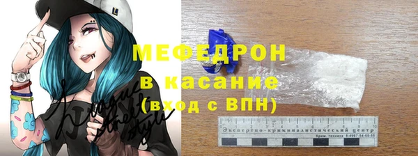 MESCALINE Зеленодольск