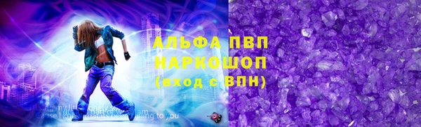 Альфа ПВП Зеленокумск
