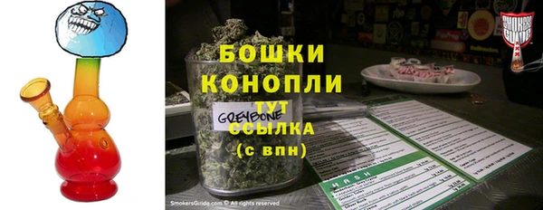 MESCALINE Зеленодольск