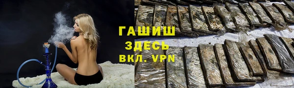 Альфа ПВП Зеленокумск