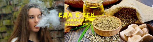 MESCALINE Зеленодольск