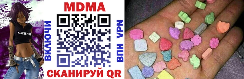 МДМА Molly  Купить где  Красноармейск 