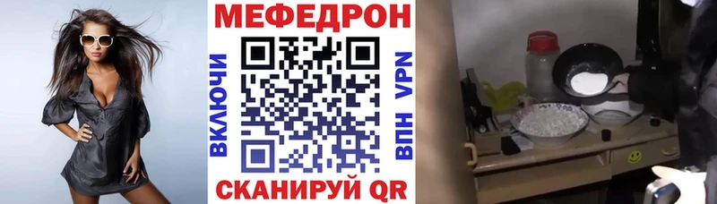 Купить  Красноармейск  МЯУ-МЯУ кристаллы 