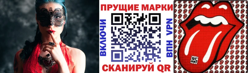 Купить закладки  Красноармейск  Марки N-bome 1,5мг 