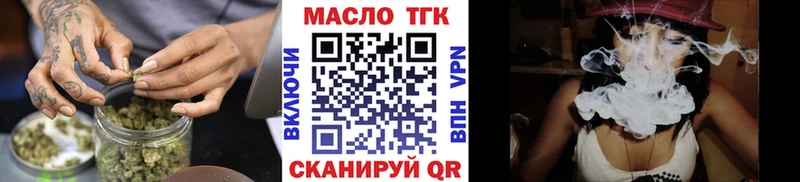 ТГК вейп  Купить где  Красноармейск 