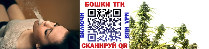 Купить  Красноармейск  Бошки Шишки планчик 